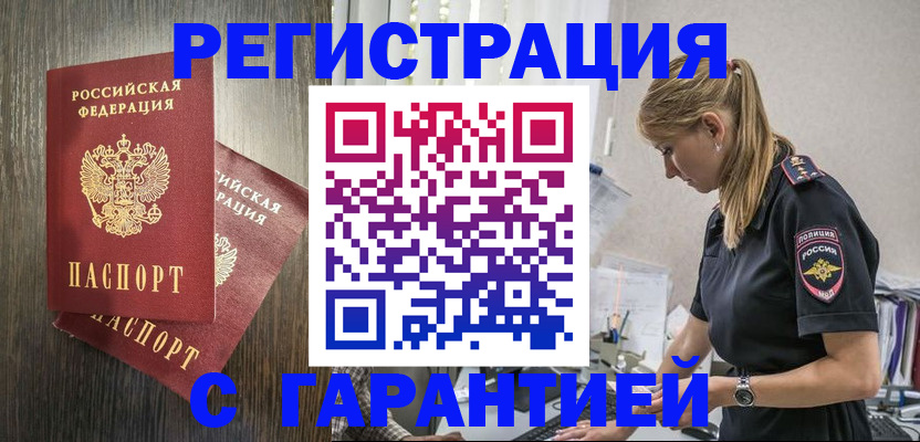 регистрация для дет. сада в Зеленоградске