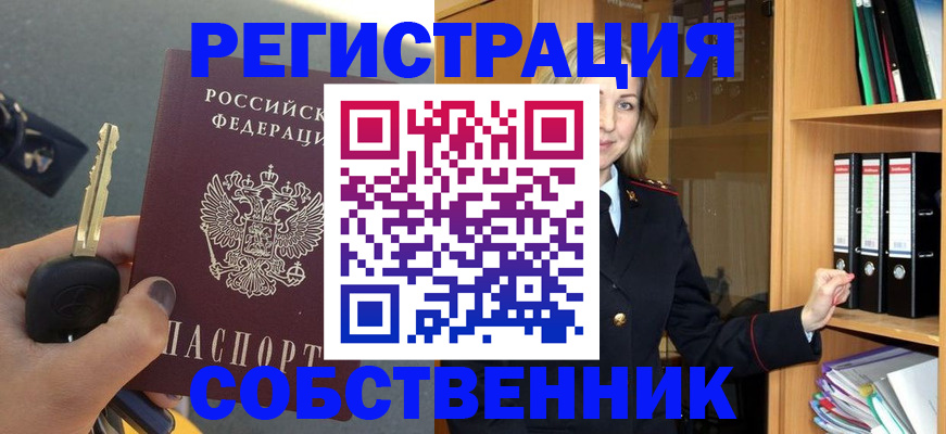 временная регистрация госуслуги в Зеленоградске